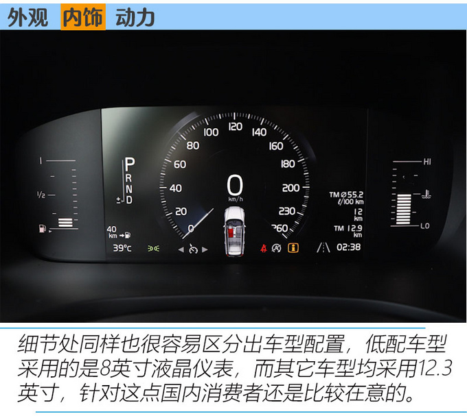 不谈情怀只谈实力沃尔沃V60低配车型怎么样-图2
