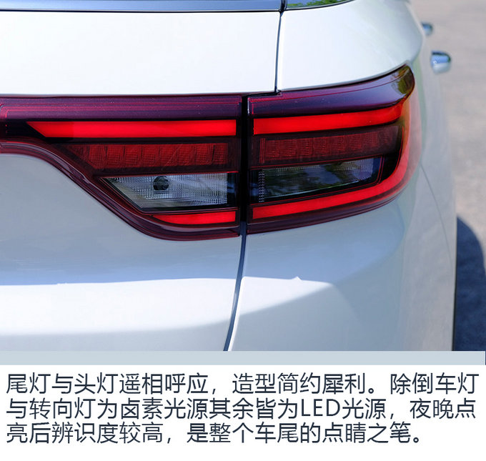 不仅只有一身华丽的外表 试驾北汽昌河Q7-图11