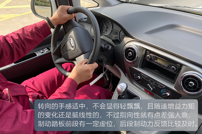 比五菱宏光空间大且更实用 试驾江淮瑞风M3 PLUS-图11