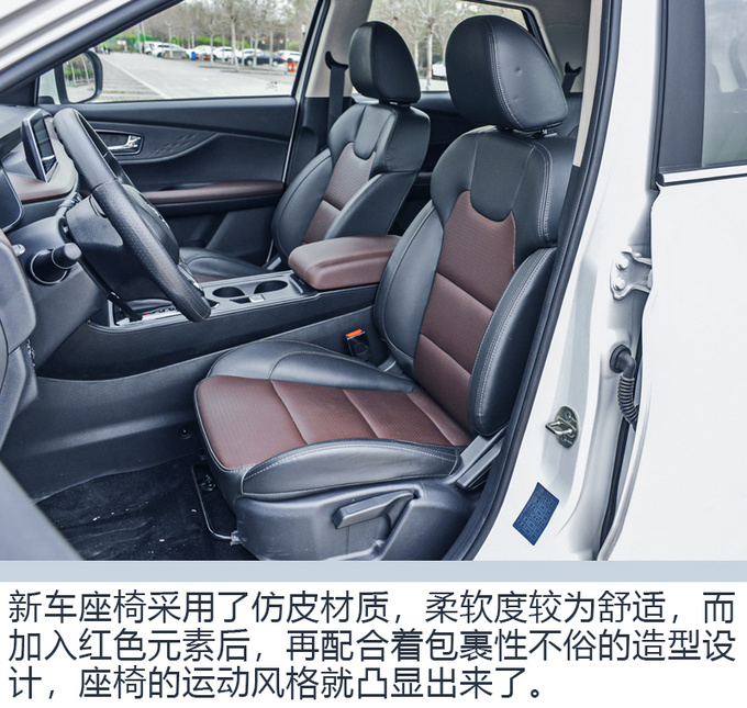 动力升级设计更年轻 抢先实拍2021款风光S560-图20