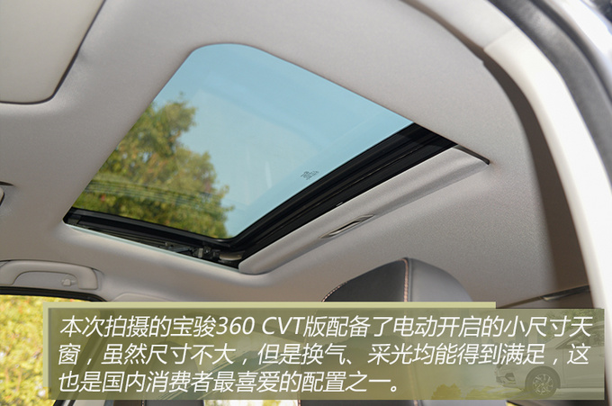 8万块就想买自动挡家用MPV只有这款车能满足你-图22