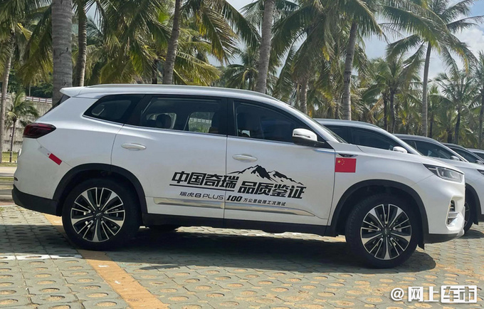 奇瑞瑞虎8PLUS PHEV 10月上市 油耗1.25L 每公里8分钱-图2