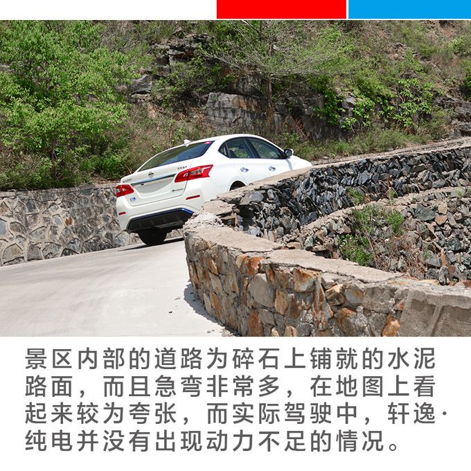 【车市新知】这辆电动车越开续航里程越长-图15