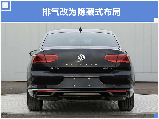 一汽大众推6款新车 新迈腾领衔-最低只要11万元-图2