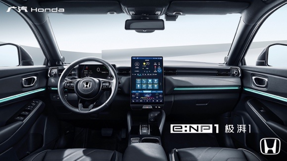 广汽Honda e:NP1极湃1上市 补贴后17.5万起售-图4