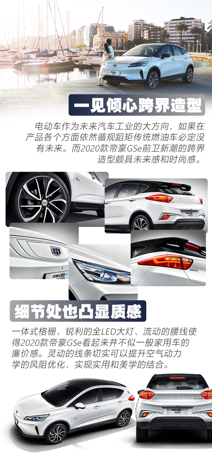 15万预算买国产纯电动SUV 你一定不能错过这三款-图7