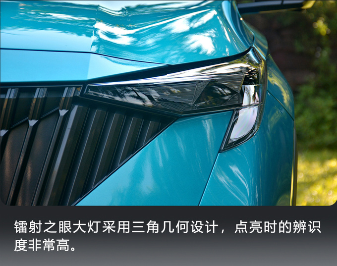 机甲小钢炮 抢先实拍全新一代传祺GS3·影速-图5