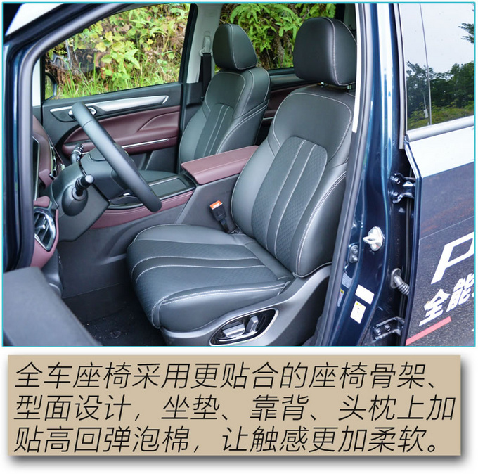 家用MPV质感大升级 广汽传祺M6 Pro吸引力如何-图2