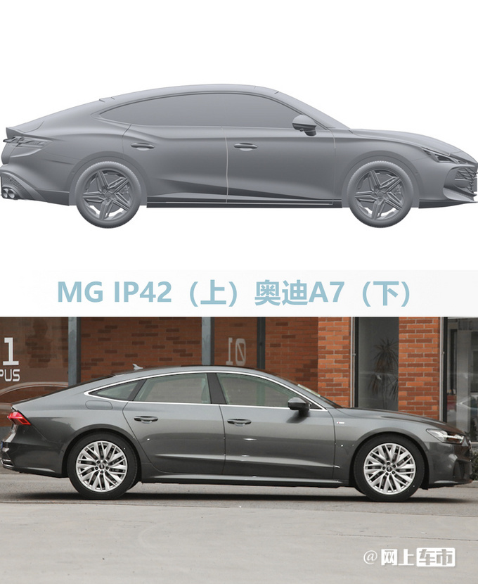 名爵大号MG6曝光酷似奥迪A7 预计12万起售-图7