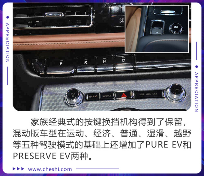 标配3.0T动力竞争奥迪Q7 林肯全新飞行家实拍解析-图6