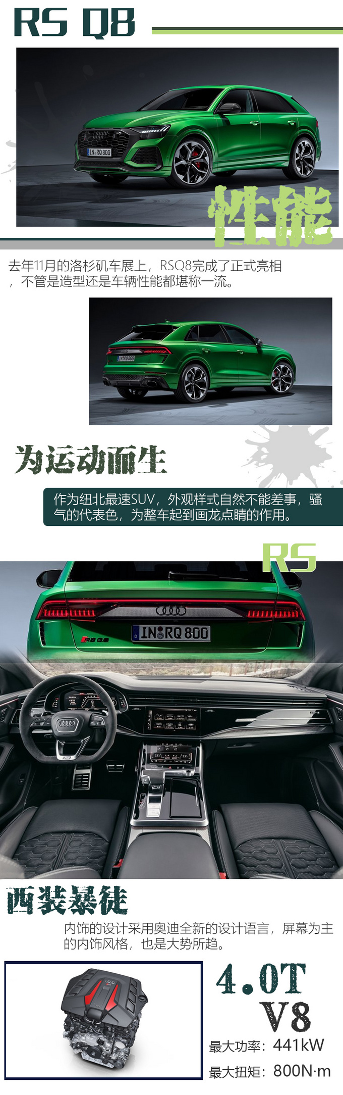 梦想是要有的万一实现了呢这5款车做梦都想买-图4