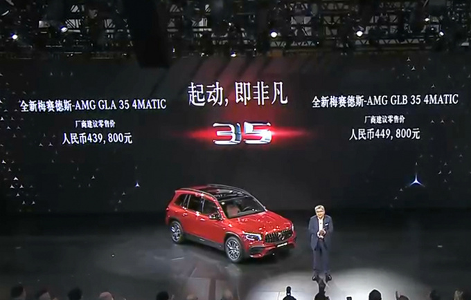 全新AMG GLA/GLB 35上市 XX.XX万起售 2.0T+四驱-图2