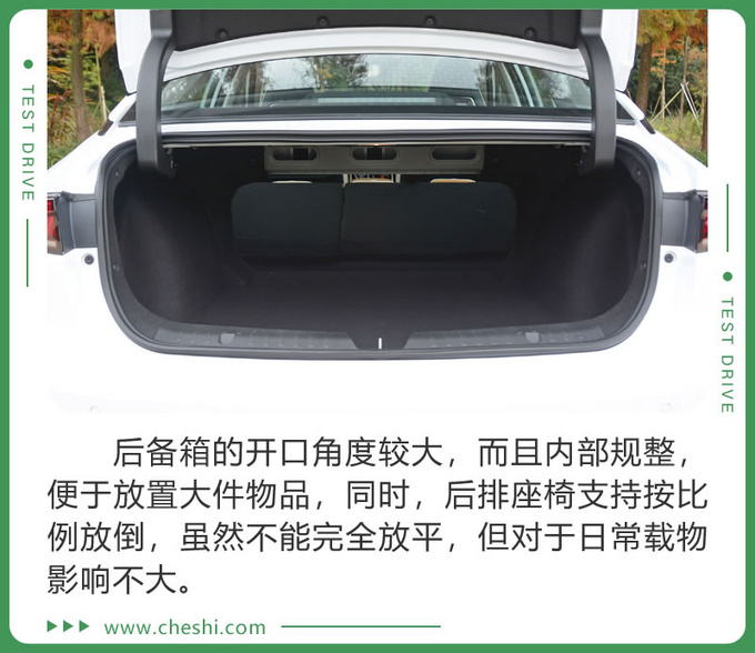 综合路况续航能力到底如何 首试广汽丰田iA5-图16