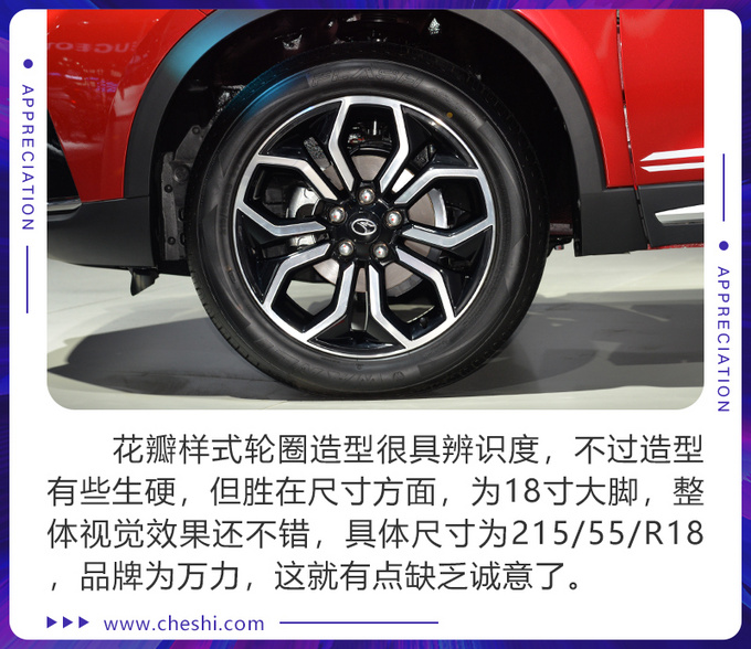 搭载三菱6年前的发动机东南这款新车还行吗-图9