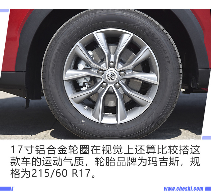 配宝马同款电子挡杆 实拍名爵HS 20T自动超豪版-图8