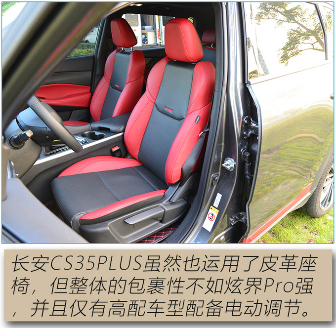 高颜值新生代选手 综合实力竟超越热门竞品-图20