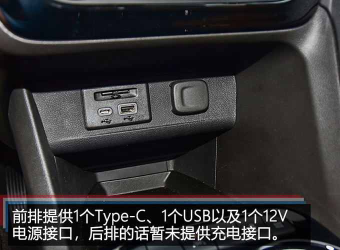 动力超群配9AT变速箱 别克首款紧凑型SUV怎么样-图14