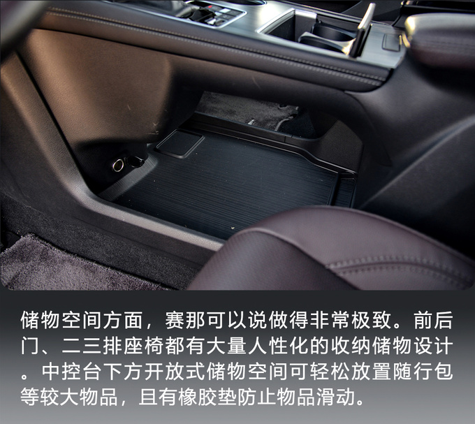 探寻备受欢迎的原因 深度体验广汽丰田赛那-图5