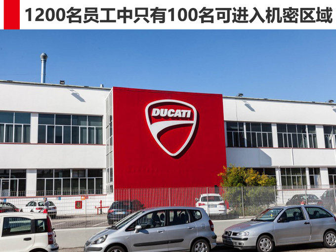 杜卡迪CEO否认被出售传闻 与奥迪合作-增加销量-图4