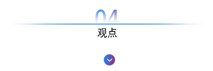 薇娅再为武汉带货东风风神AX7 PRO订单近3千超1600万粉丝观看-图13