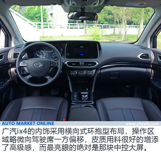 借机上位盼搅局 广汽丰田首款纯电SUV-ix4实拍-图1