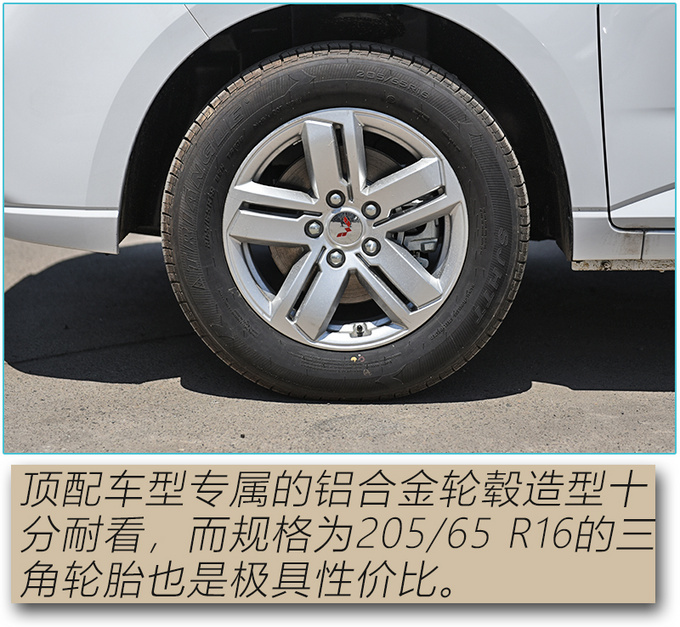 降低门槛6万就能买实拍自吸版五菱宏光PLUS-图12