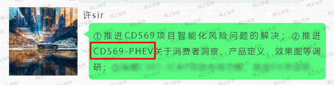 长安换代CS95新车型曝光超省油/比红旗HS5更大-图2