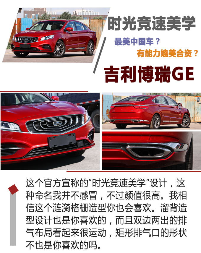 吵架不用跪榴莲反而换了个车 老王这波操作真6-图8