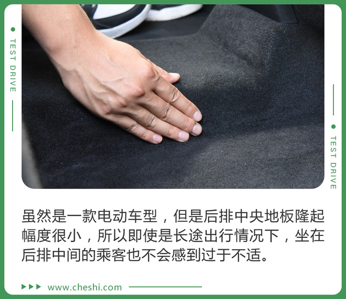 换个角度解决续航焦虑 福特领界EV开起来怎么样-图12