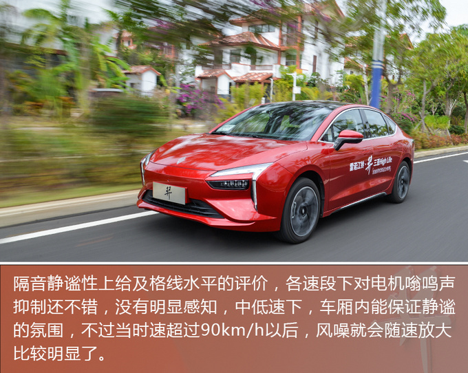 同级唯一四驱双电机5.8秒破百试驾雷诺江铃·羿-图17