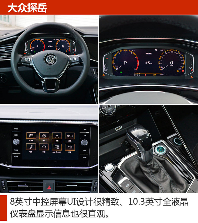 最佳购车季来临 高优惠SUV车型看这里 不容你错过-图8