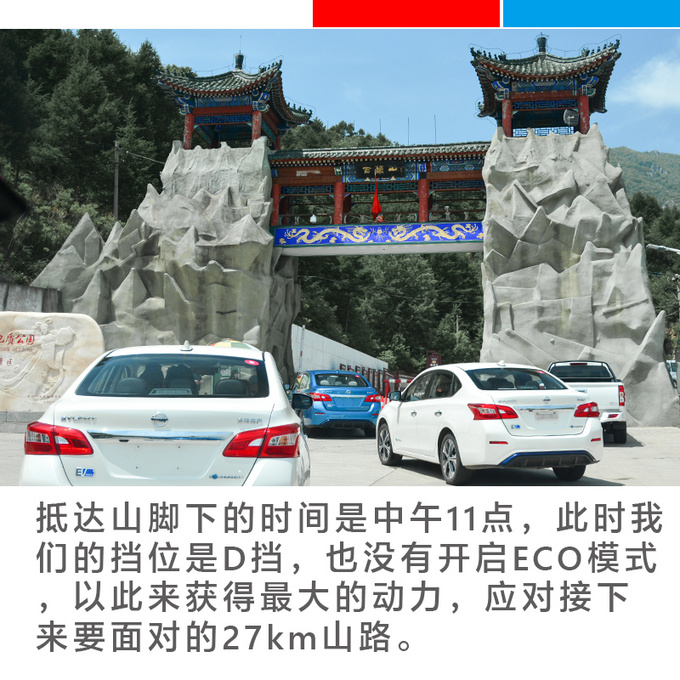 【车市新知】这辆电动车越开续航里程越长-图14