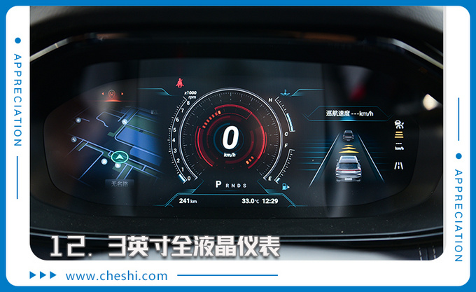 自由定制专供极客玩家上汽MAXUS D60到店实拍-图4