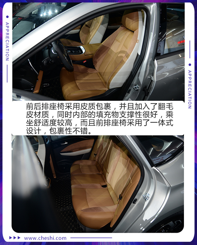综合续航超500km广汽丰田首款纯电动轿车来了-图8