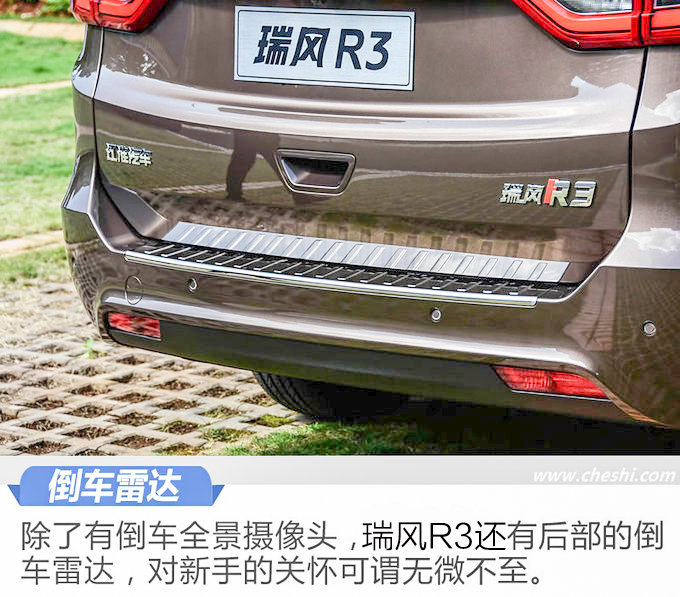 大叔系的它也能当暖男 江淮瑞风R3手动版试驾-图2