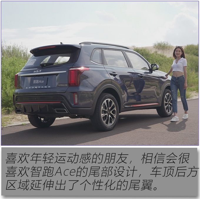地表最强1.5T车机能点外卖女编辑试驾智跑Ace-图9