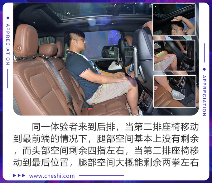 标配3.0T动力竞争奥迪Q7 林肯全新飞行家实拍解析-图11