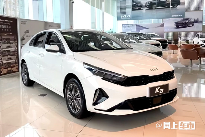 全系涨价起亚新K3价格曝光售11.29-14.39万元-图1