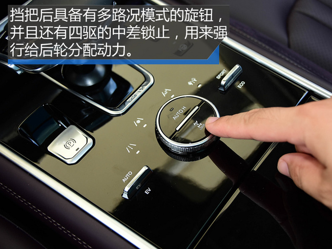 续航近千的SUV只需十几万 长安CS75 PHEV试驾-图13