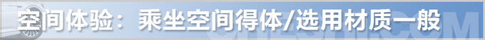 续航278公里的电动车能买吗 别忘了它可是大众-图12