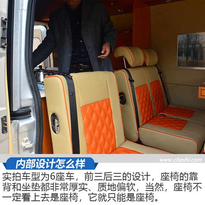 怕是北京最便宜的“房”了吧！实拍东风御风房车-图1