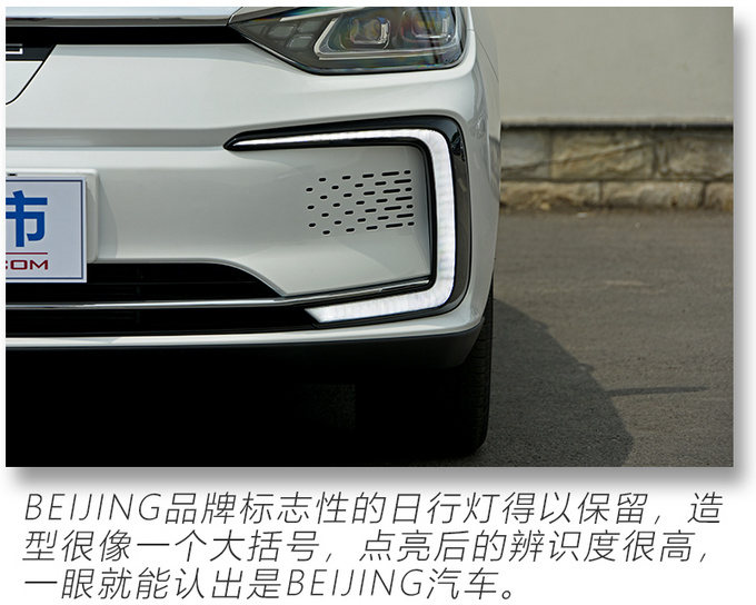 细节改变换新LOGO 新款BEIJING-EU5实拍-图9