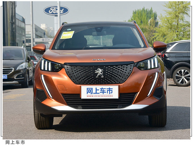 6款新车520情人节上市脱单神车最低8万元起-图1