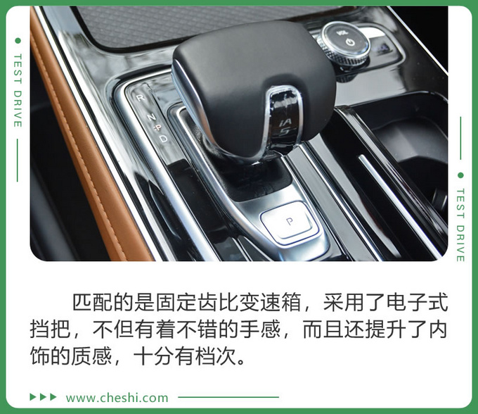 综合路况续航能力到底如何 首试广汽丰田iA5-图6