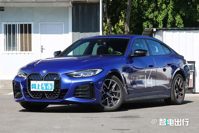 宝马i4新车型配置曝光二季度上市 预计卖43.99万-图3