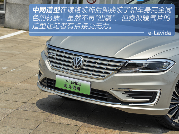 续航278公里的电动车能买吗 别忘了它可是大众-图9