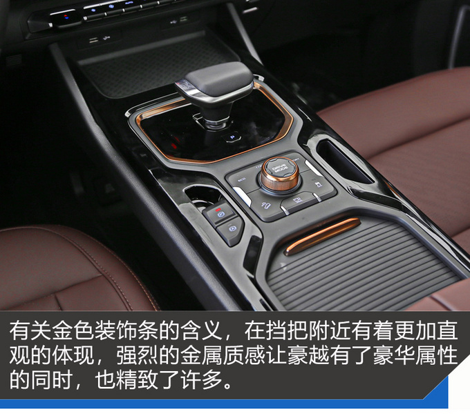 它真是一辆有个性的中型SUV 新豪越黑金限定版来了-图11