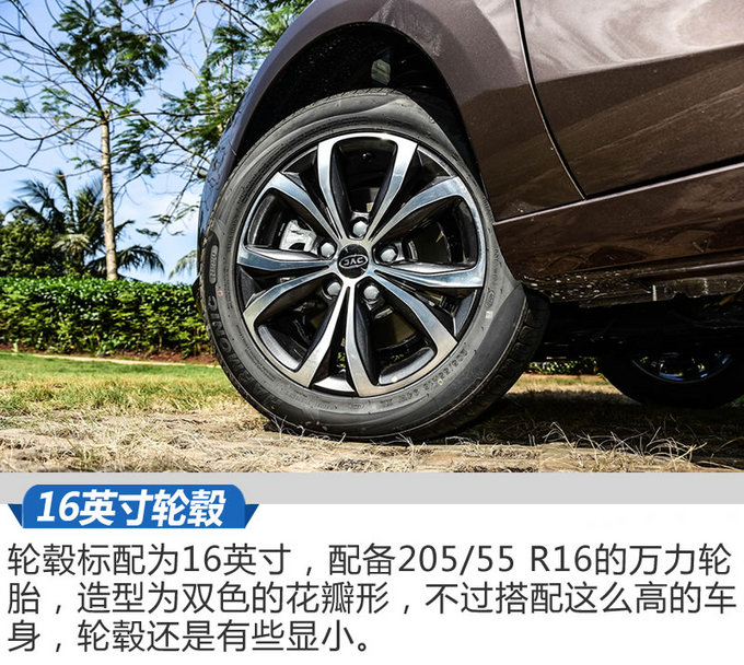 大叔系的它也能当暖男 江淮瑞风R3手动版试驾-图10