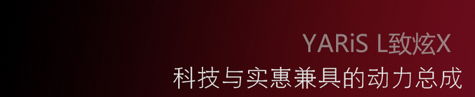 还在纠结飞度和Polo 致炫X也许更适合你-图13