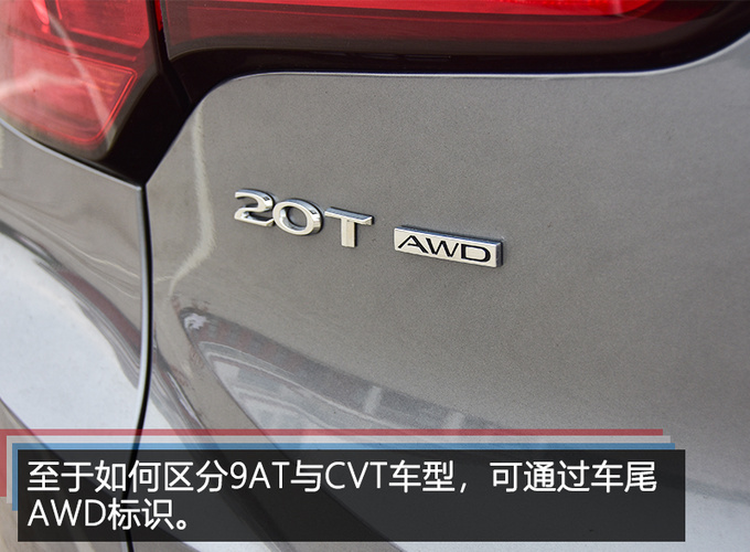 动力超群配9AT变速箱 别克首款紧凑型SUV怎么样-图8